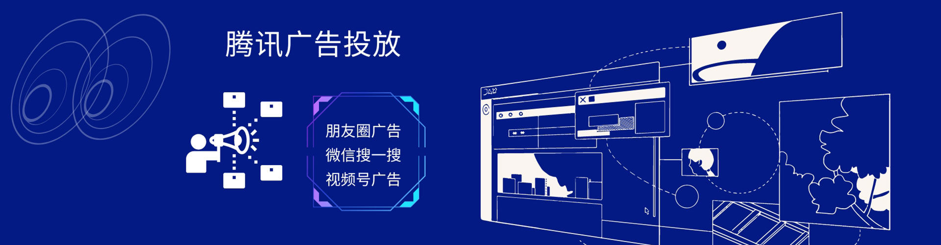 大庆信息流推广