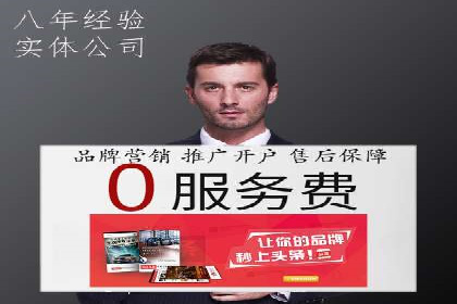 百度信息流广告的投放策略及某行业具体应用案例